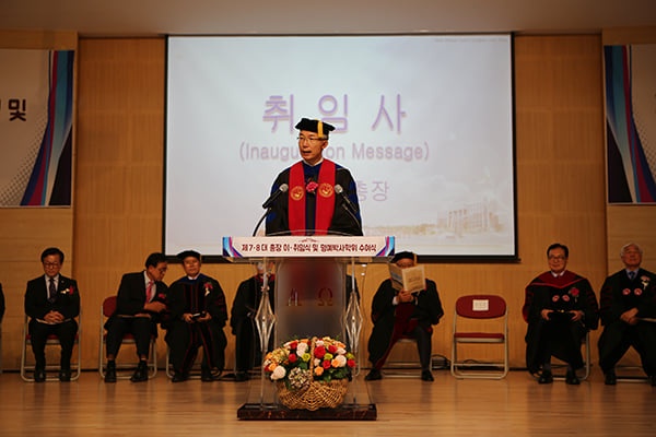 knu-president-inauguration