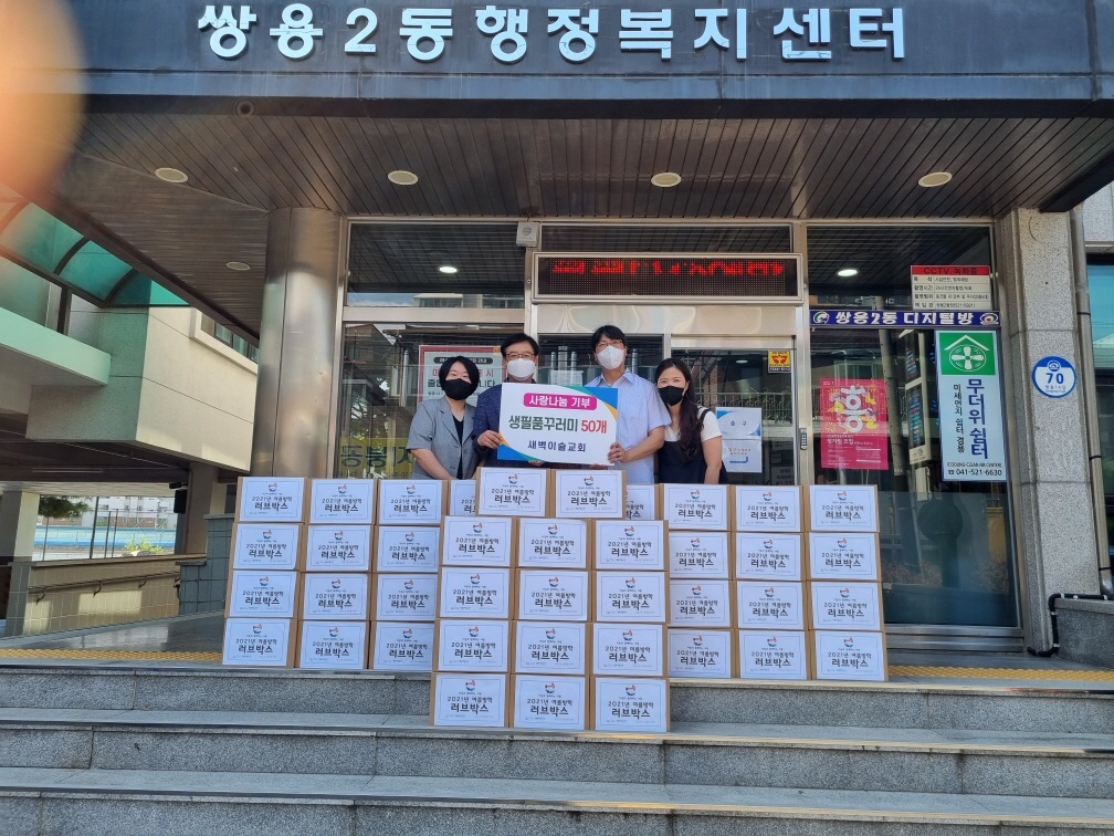 KakaoTalk_20210813_105338114_14