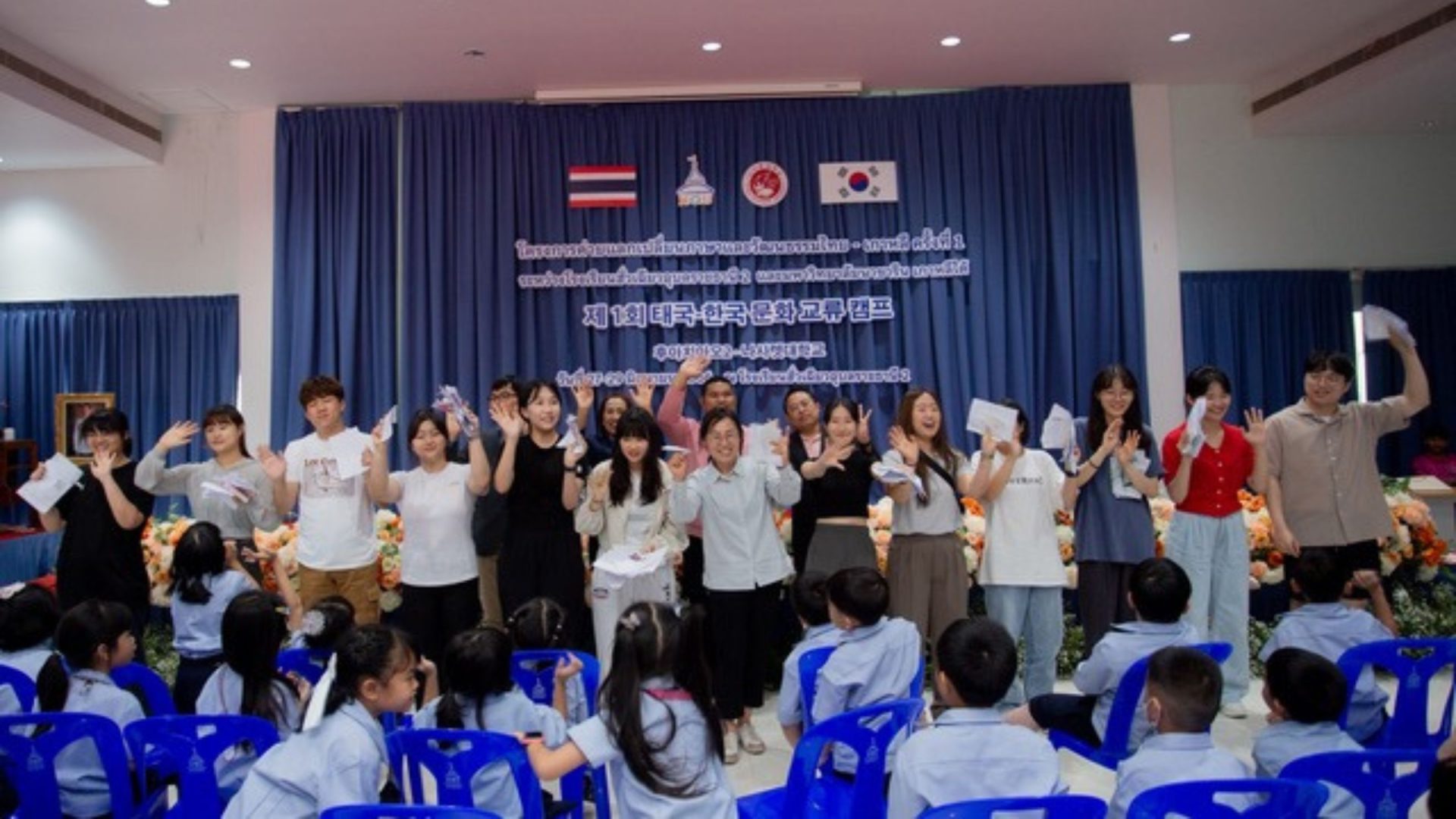 KNU Nazarene Missions Team